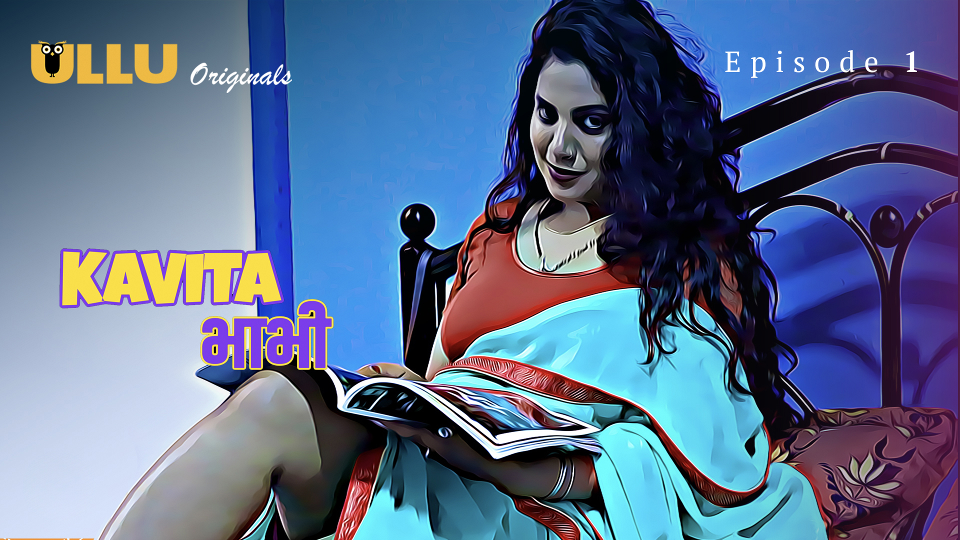 Kavita Bhabhi: Part 1
