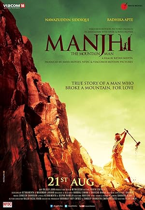 Manjhi: The Mountain Man 2015